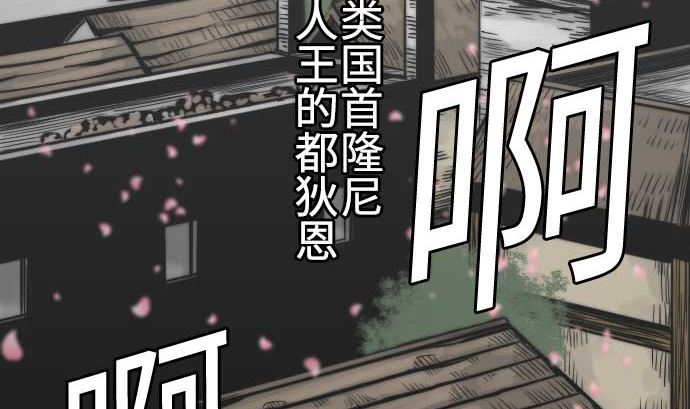第70话 战胜(1/2)-第70话