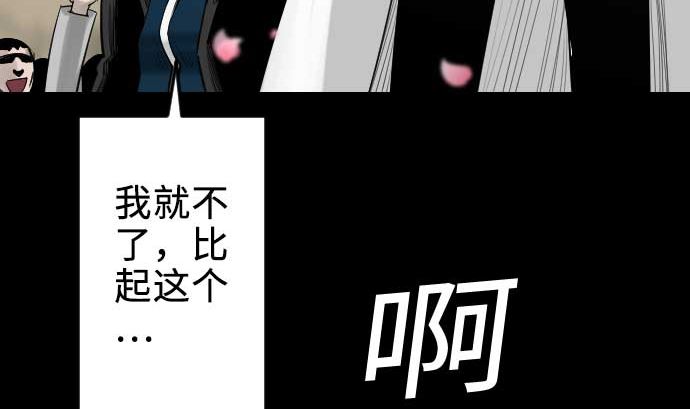 第70话 战胜(1/2)-第70话