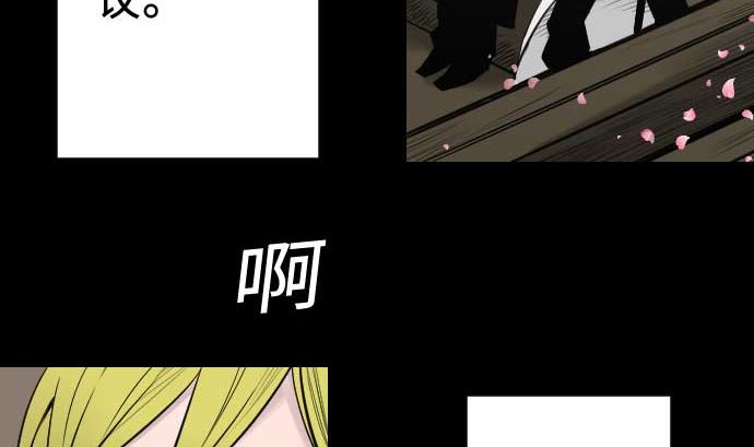 第70话 战胜(1/2)-第70话
