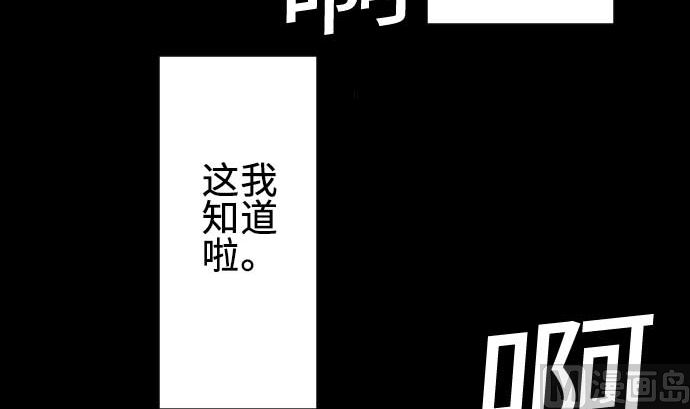 第70话 战胜(1/2)-第70话