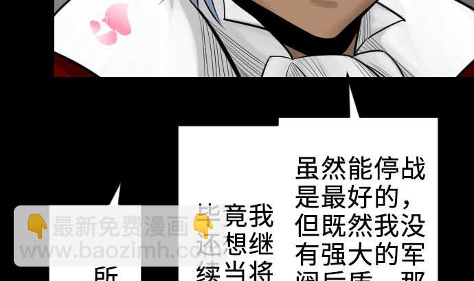 第70话 战胜(1/2)-第70话
