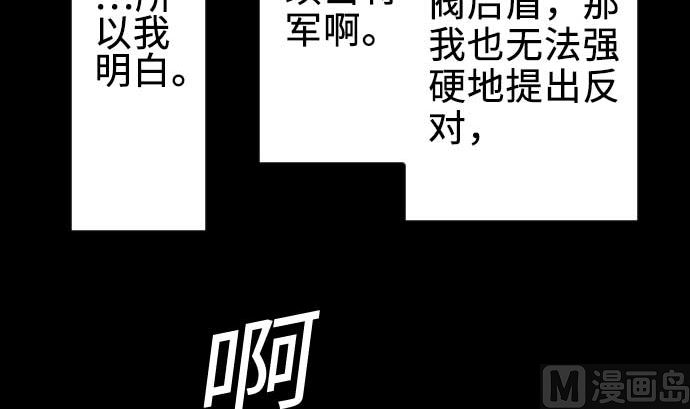 第70话 战胜(1/2)-第70话