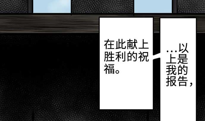 第70话 战胜(1/2)-第70话