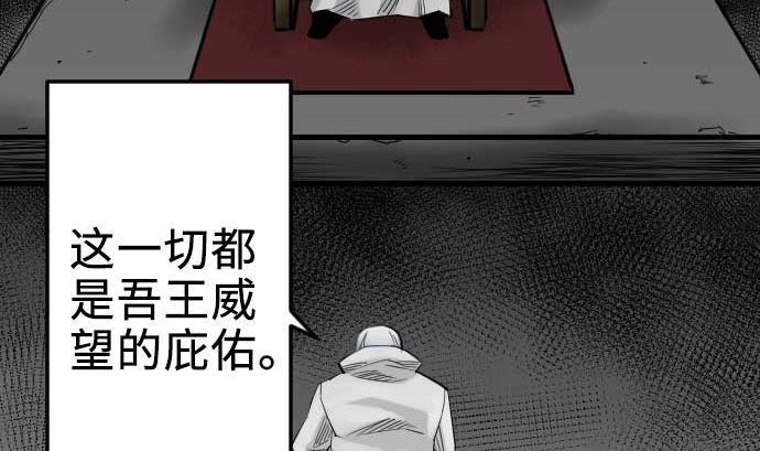 第70话 战胜(1/2)-第70话