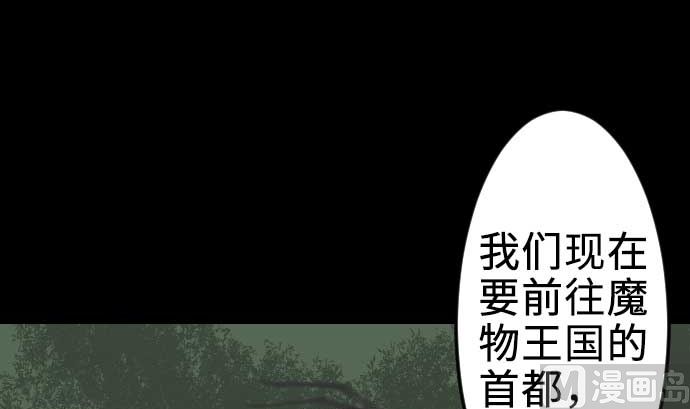 第70话 战胜(1/2)-第70话