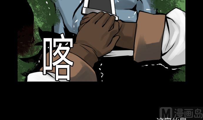 第8话 生死(1/2)-第8话