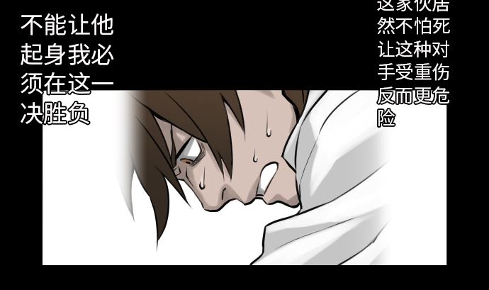 第8话 生死(1/2)-第8话