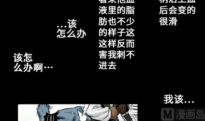 第8话 生死(1/2)-第8话