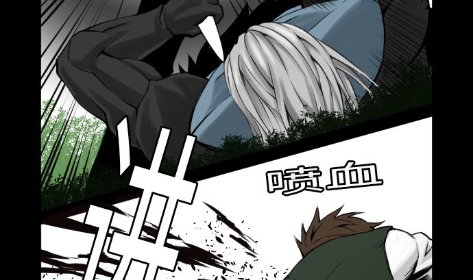 第8话 生死(1/2)-第8话
