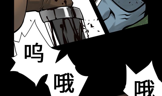第8话 生死(1/2)-第8话