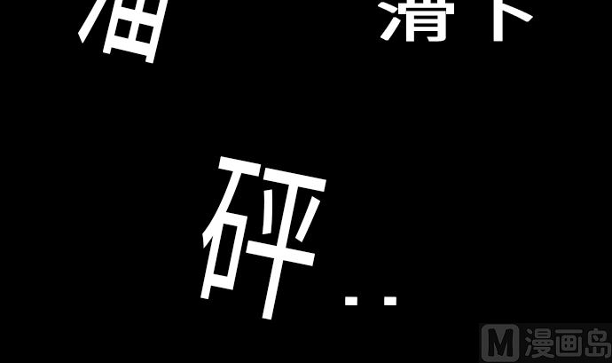 第8话 生死(1/2)-第8话