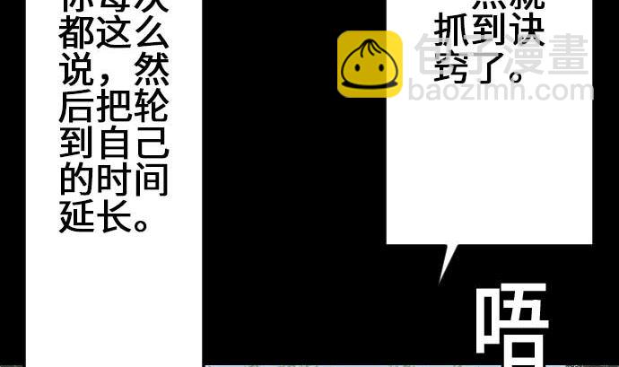第72话 没退步(1/2)-第72话
