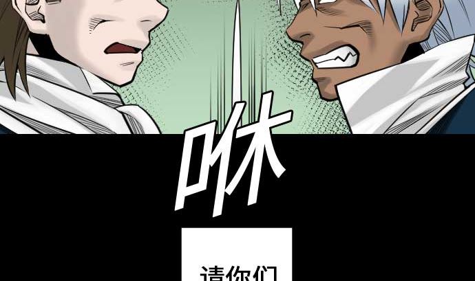 第72话 没退步(1/2)-第72话