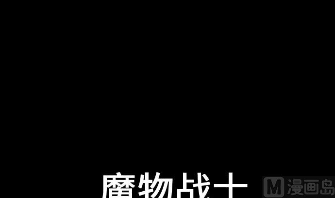 第72话 没退步(1/2)-第72话