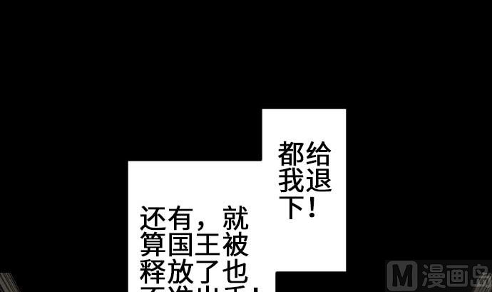 第72话 没退步(1/2)-第72话