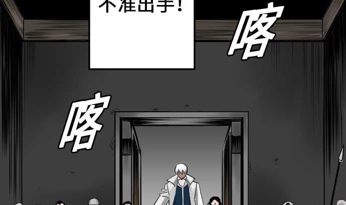 第72话 没退步(1/2)-第72话