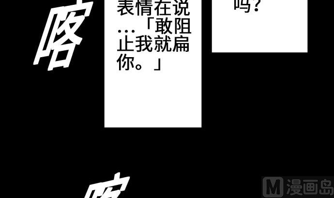 第72话 没退步(1/2)-第72话