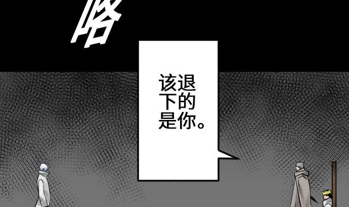 第72话 没退步(1/2)-第72话