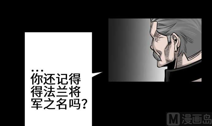 第72话 没退步(1/2)-第72话