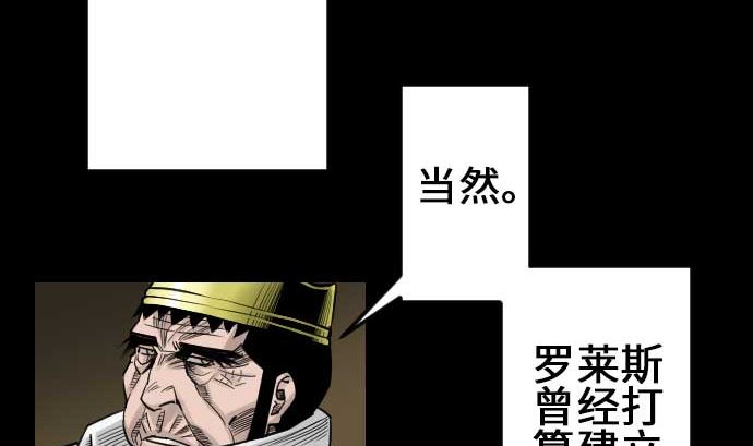 第72话 没退步(1/2)-第72话