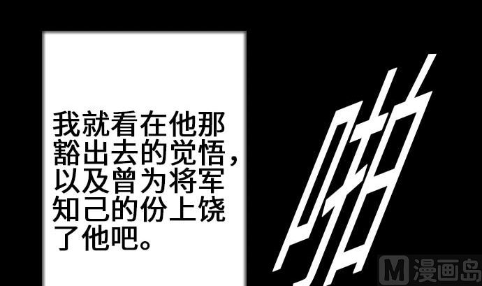 第72话 没退步(1/2)-第72话
