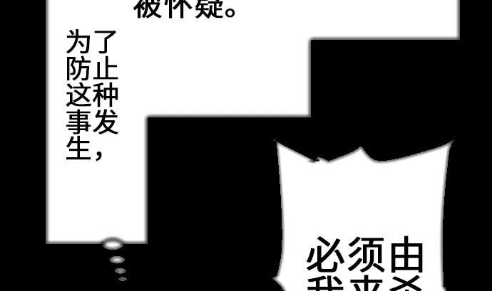 第72话 没退步(1/2)-第72话