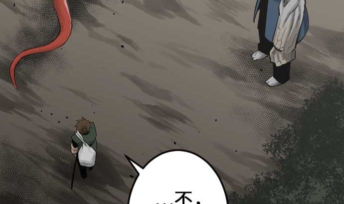 第74话 光(1/3)-第74话