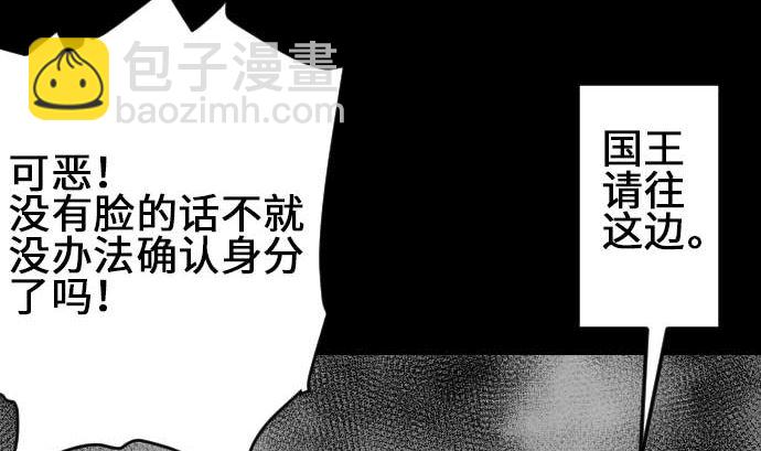 第74话 光(1/3)-第74话