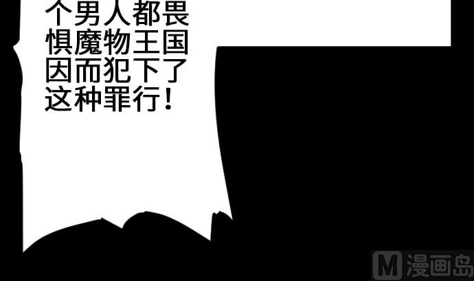 第74话 光(1/3)-第74话