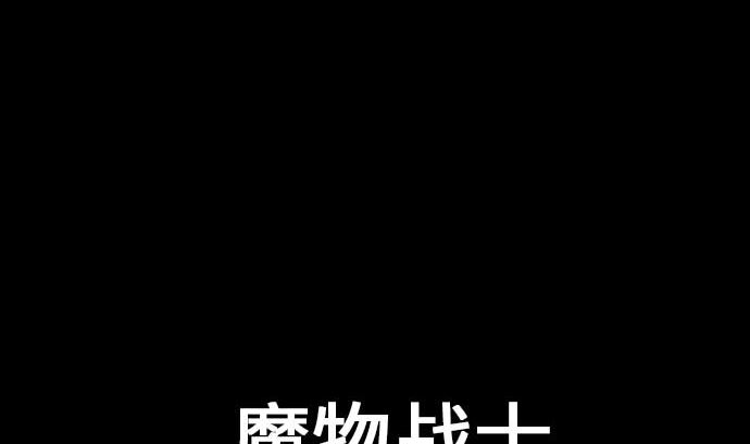 第74话 光(1/3)-第74话