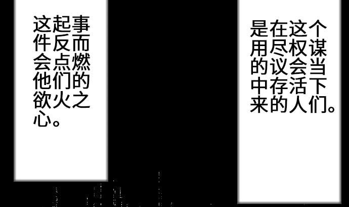 第74话 光(1/3)-第74话