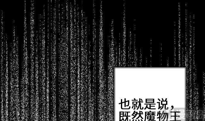 第74话 光(1/3)-第74话