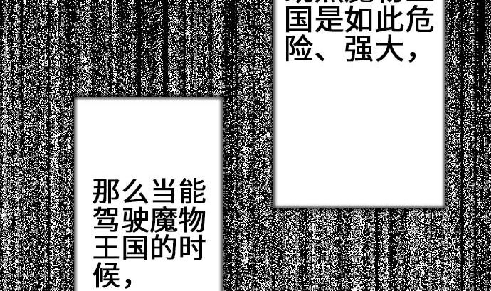 第74话 光(1/3)-第74话