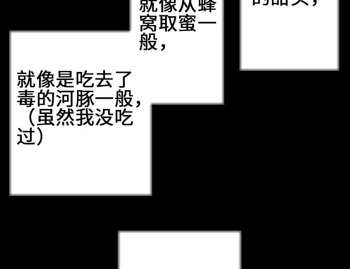 第74话 光(1/3)-第74话