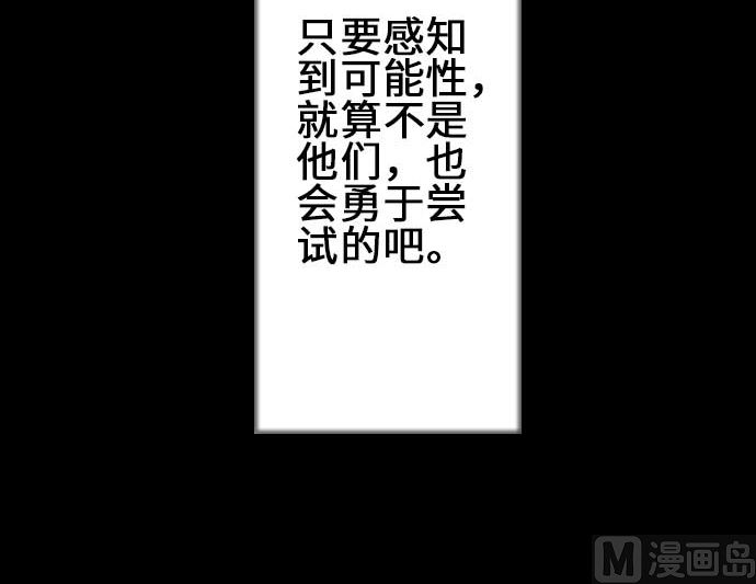 第74话 光(1/3)-第74话