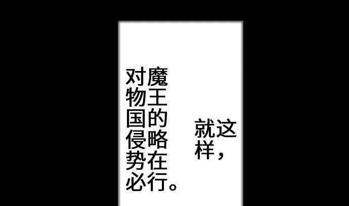 第74话 光(1/3)-第74话