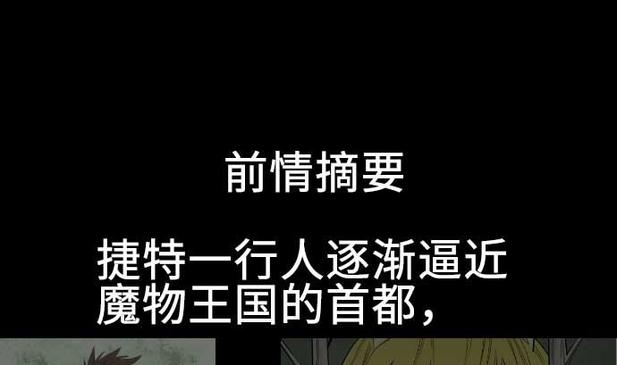 第76话 该做的事(1/2)-第76话