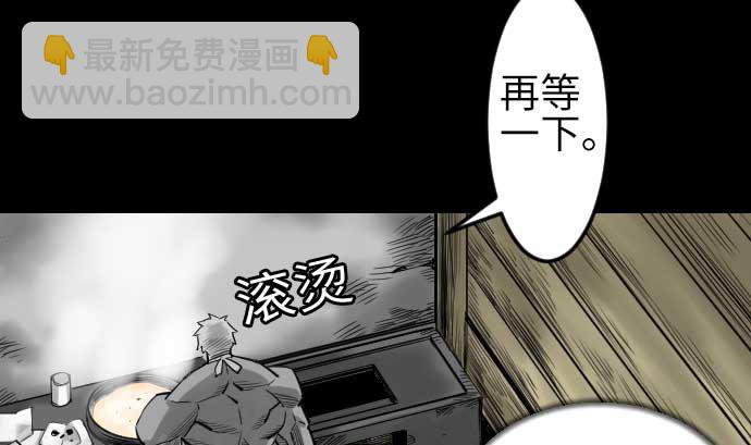 第76话 该做的事(1/2)-第76话