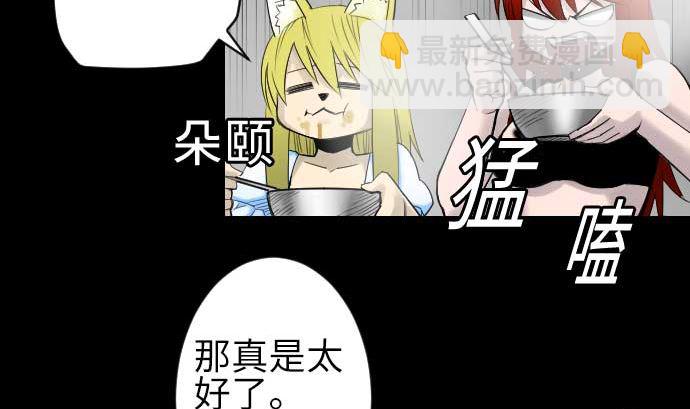 第76话 该做的事(1/2)-第76话
