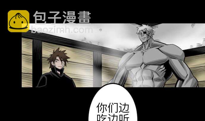 第76话 该做的事(1/2)-第76话