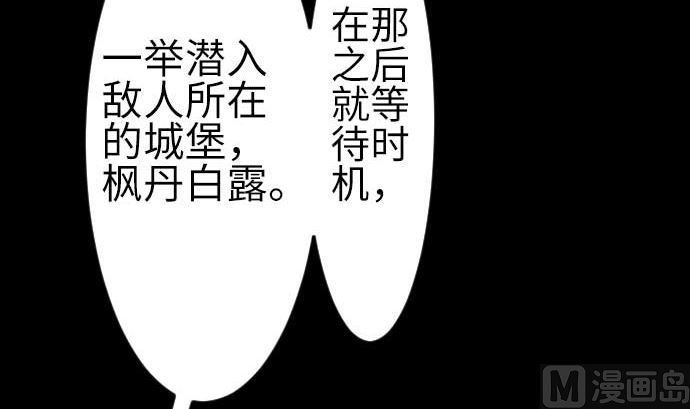 第76话 该做的事(1/2)-第76话