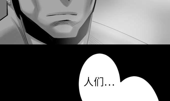 第76话 该做的事(1/2)-第76话