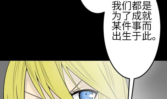 第76话 该做的事(1/2)-第76话