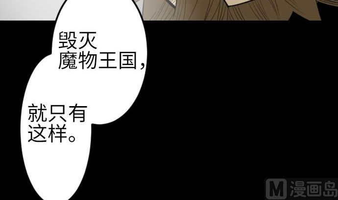 第76话 该做的事(1/2)-第76话