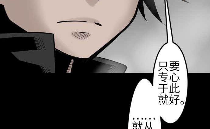 第76话 该做的事(1/2)-第76话