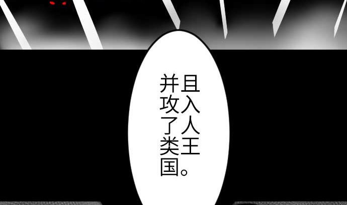 第78话 交涉(1/3)-第78话