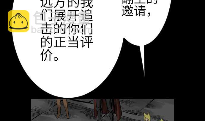第78话 交涉(1/3)-第78话