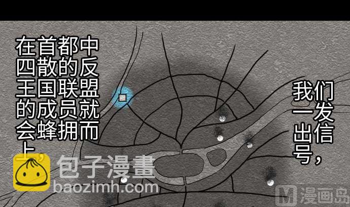 第78话 交涉(1/3)-第78话