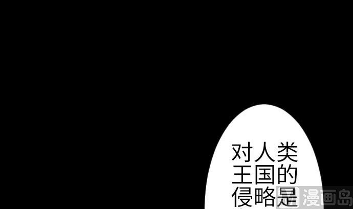 第78话 交涉(1/3)-第78话