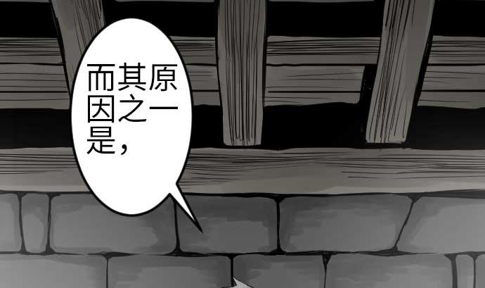 第78话 交涉(1/3)-第78话